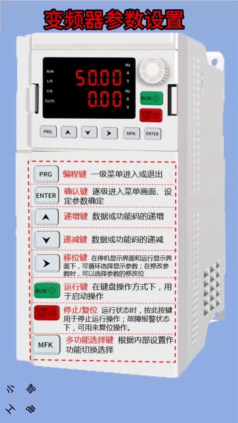 變頻器恒壓供水參數(shù)設(shè)置視頻教程，變頻器入門視頻教程